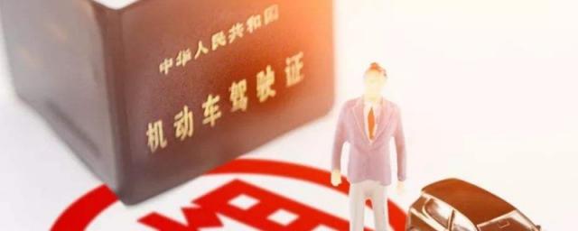 如果驾驶证被扣了12分怎么办,驾驶证扣完12分怎么办