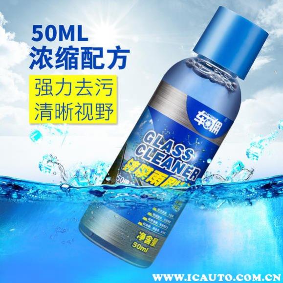 汽车玻璃水从哪里加入,汽车玻璃水怎么做
