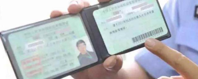 驾驶证过期了十几天有没有问题,驾驶证到期了过了十天要不要紧