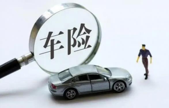 交强险是如何赔偿的(有哪些推荐购买的商业保险)
