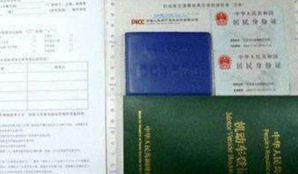 机动车过户需要什么资料,机动车过户需要准备什么材料