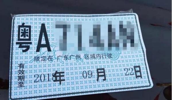 机动车注册登记需要多久,车辆注册时间