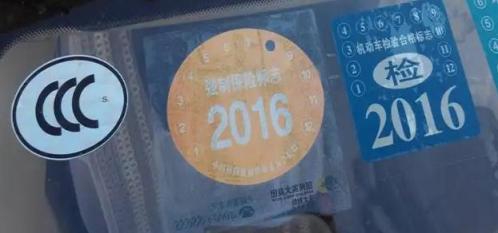 车辆损失险和车损险是一个险种吗(外地汽车如何购买车险)