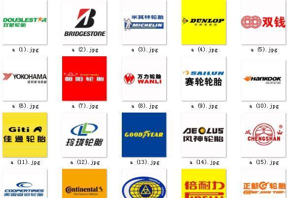 汽车换哪种轮胎比较好,就想换一般的车胎有什么推荐