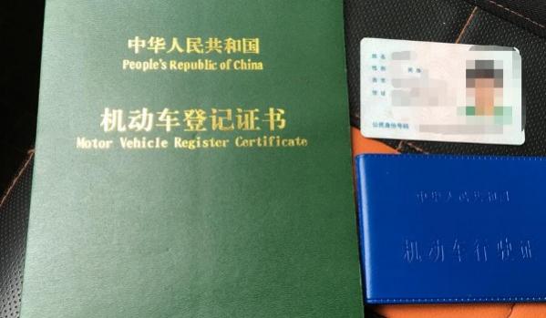 机动车办理过户需要什么手续,自己办理机动车过户手续需要什么