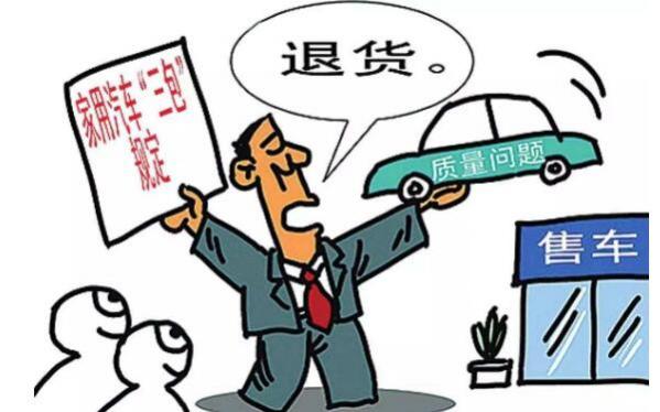 不履行三包的处罚,不履行三包规定的处罚