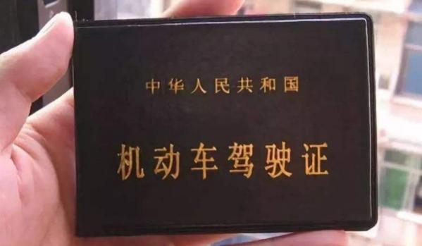 更换驾驶证需要哪些手续,驾驶证需要更换吗?
