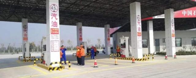 加油站正常几点上班,一般加油站的上班时间