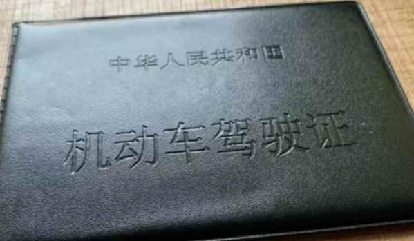 驾驶证超过换证时间怎么办,机动车驾驶证换证时间过了怎么办