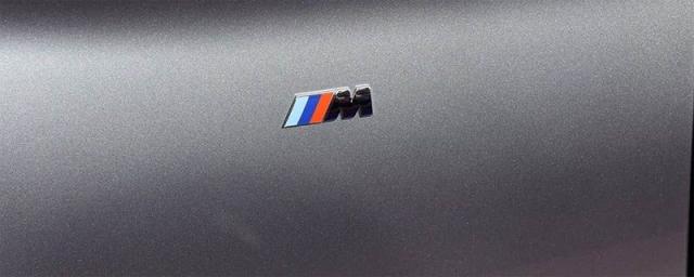 宝马m套件是什么意思,宝马m套件是什么多少钱