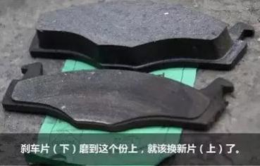 荣威350换刹车片多少钱,荣威350原厂刹车片型号