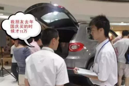 什么月份买车最划算,每年什么时候买车最划算