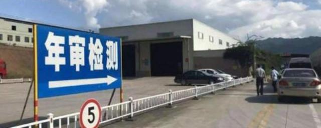 2023车辆年检政策六年以内的车还是免检测吗,2023车辆年检政策7座