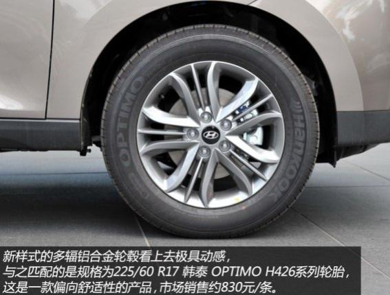 现代ix35轮胎尺寸是多少,现代ix35轮胎规格型号