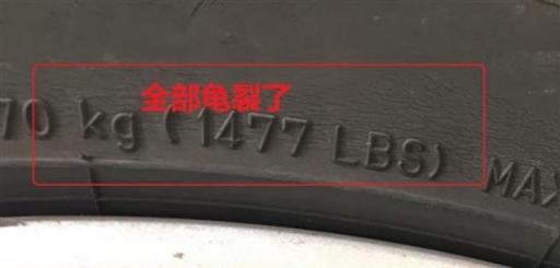 新车开了一年半，跑了7000多公里，轮毂周围有细小裂纹，该怎么办？