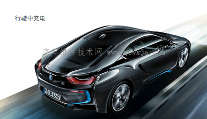宝马i8概念车,宝马i8汽车之家