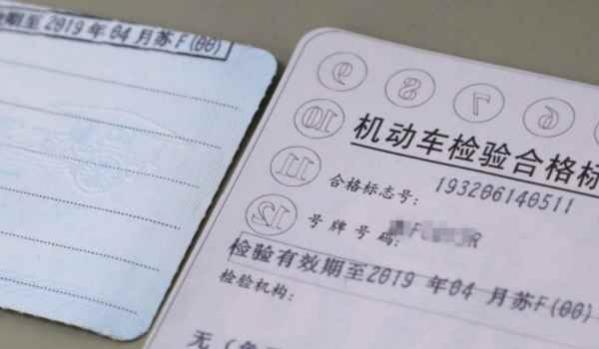 机动车检验需要带哪些证件,机动车检验需要准备什么东西