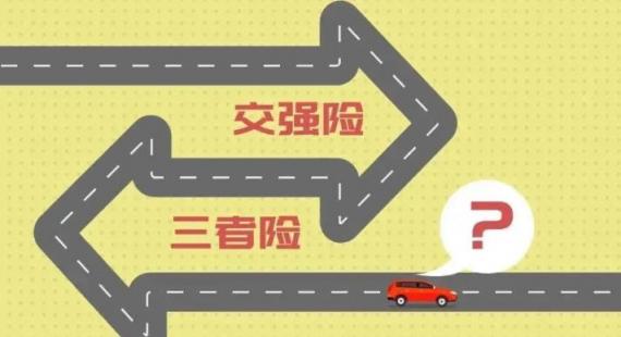 材料出问题导致赔偿(交强险如何在网上购买)