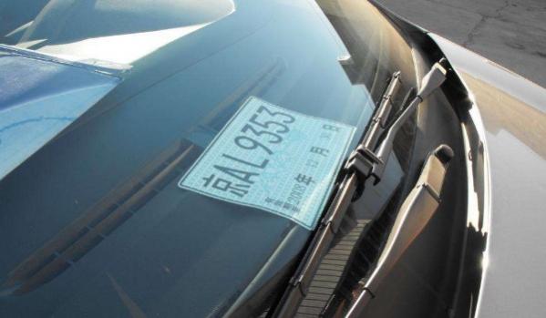 临时牌照粘贴的正确位置,临时牌照应该贴在什么位置