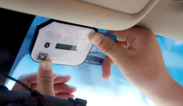 etc办理后如何使用,etc办理后怎么使用