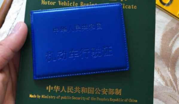 外地车可以提档到本地吗,车在外地能不能提档