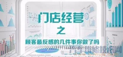 车辆接待的注意事项