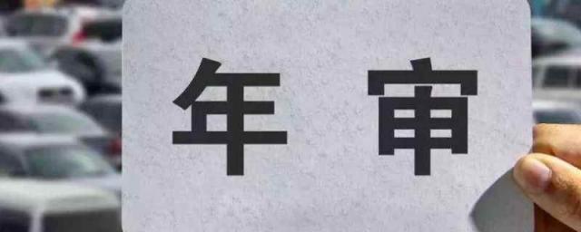 大货车不年检车辆会怎样处理,不能年检的车怎么处理