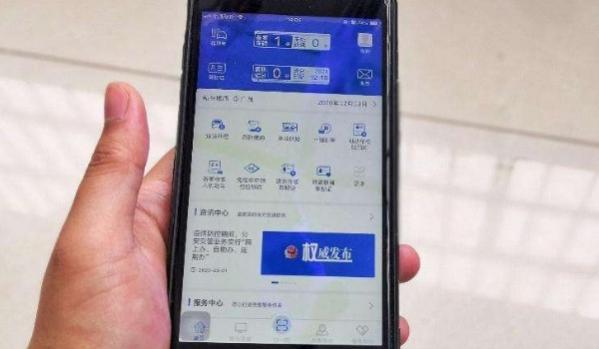 交管12123怎么处理违章罚款和扣分,12123怎么交违章罚款扣分