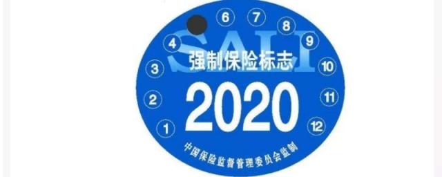 对未按照国家规定投保交强险的车辆(未按照规定投保交强险的罚款几倍)