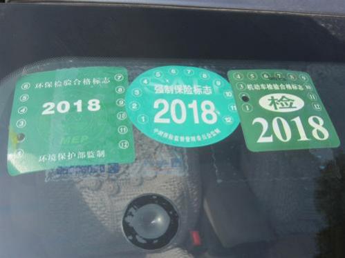 新车第二年年检逾期一天会扣分吗,车辆逾期2年年检处罚规定