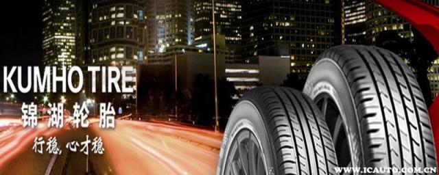 kumho7轮胎是什么品牌怎么样,kumho7轮胎多少钱