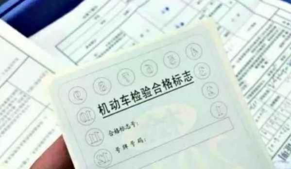 车辆上线检测都检测什么项目,车辆上线检测需要准备什么