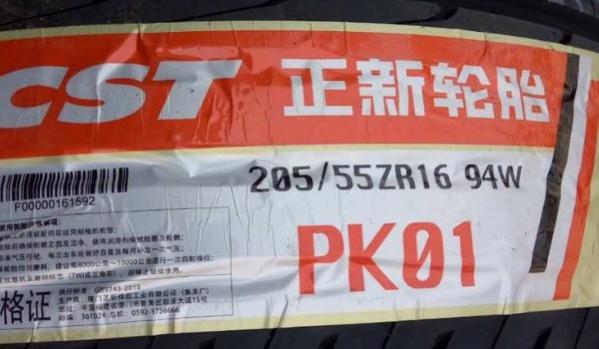 轮胎的更换周期一般如何规定,汽车轮胎更换周期