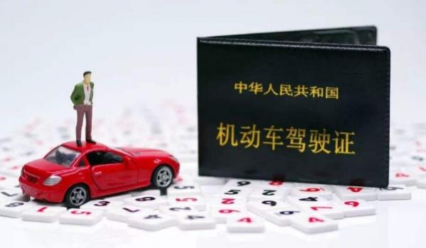 驾驶证照片需要几张,考驾照用几张照片