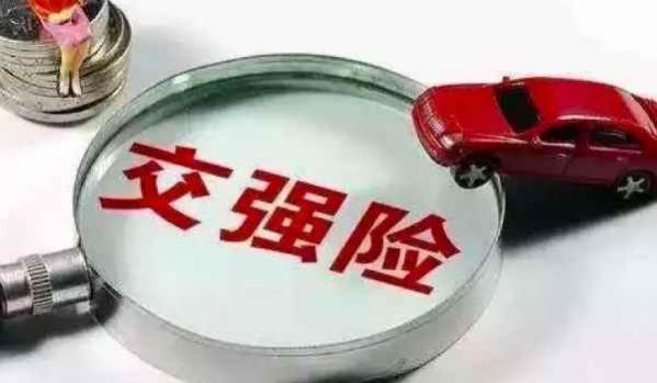 车辆哪些保险是必须买的,车辆必须要买的保险