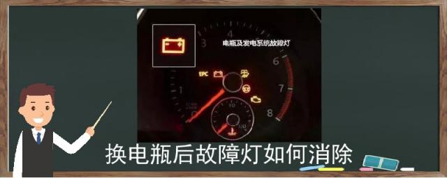 大众换电瓶后故障灯如何消除,换电瓶后故障灯如何消除速腾
