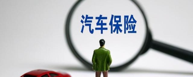 外地车牌保险可以异地购买么,外地牌照能在本地买保险吗