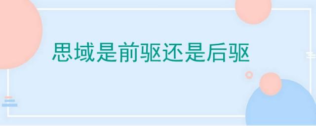 最新思域2023新款,思域哪一款是自动挡