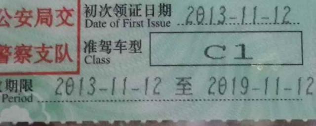 驾驶证年审可以超期多久,驾驶证审验超过多久算逾期
