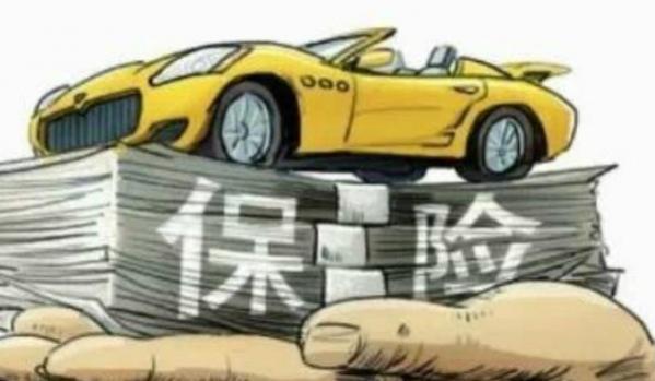 新车办保险要多久,汽车保险多久能办下来