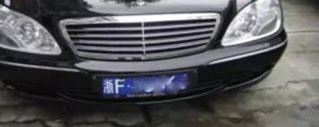 浙f是哪里的牌照区号,浙f是哪里的牌照嘉兴