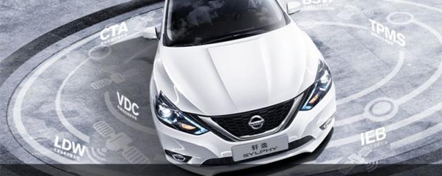 日产轩逸多少钱落地,日产轩逸最低配多少钱