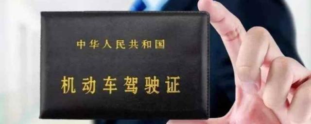 驾驶证丢了怎么办理,驾驶证丢失怎么办理补办