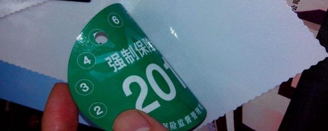 二手车第一年的保费是按新车算吗,二手车过户后保险第一年怎么算