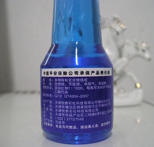 燃油宝一次加几瓶合适,燃油宝一次加几瓶