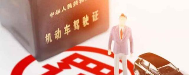 扣分太多了怎么处理,分扣太多不处理怎么办