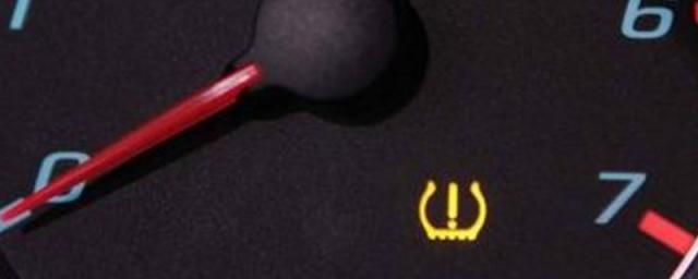 汽车仪表盘黄色感叹号什么意思,汽车仪表盘黄色感叹号亮起什么意思