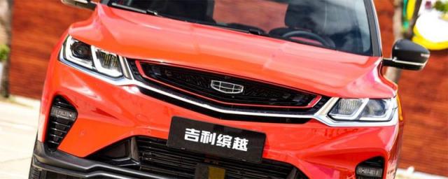 吉利新车标什么样子,吉利新车标什么样