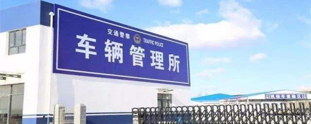 汽车能异地提档过户吗,车辆异地提档过户流程是什么