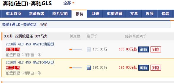奔驰gls新款2023年,奔驰gl升级gls